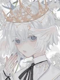 小神兽他成了妖界团宠