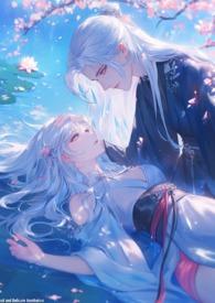 跳诛仙台后，穿进兽世种田文当稀有神兽(高