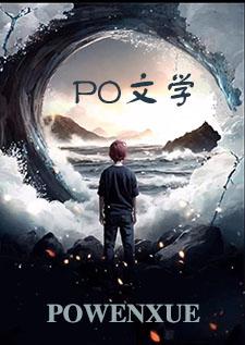 逐渐失控的走向（男出轨，女上位，高h）