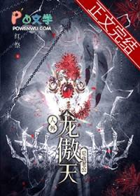 我才不是人外龙傲天的老婆（穿书）