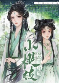 重生后和清冷师姐he了